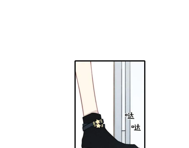 番外 店长的魅力 第3页