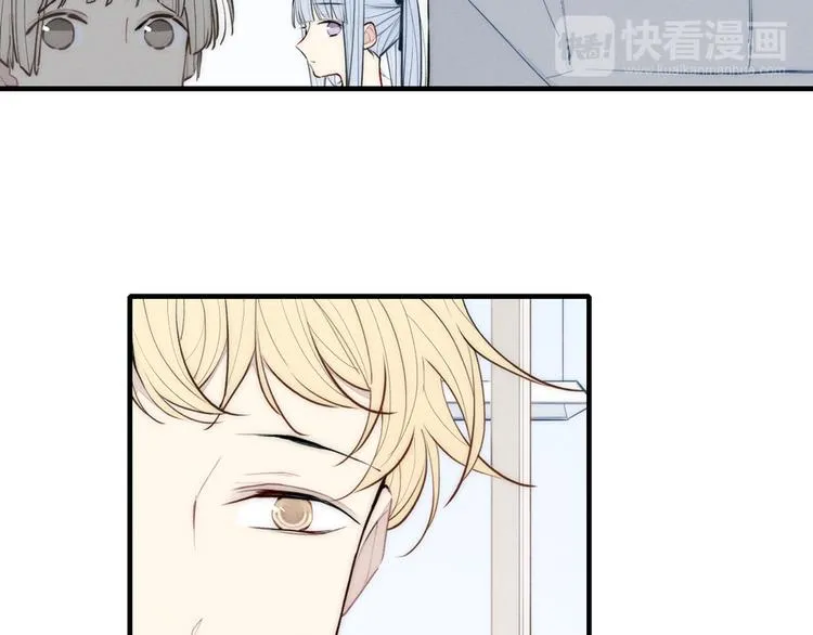 番外 店长的魅力 第15页