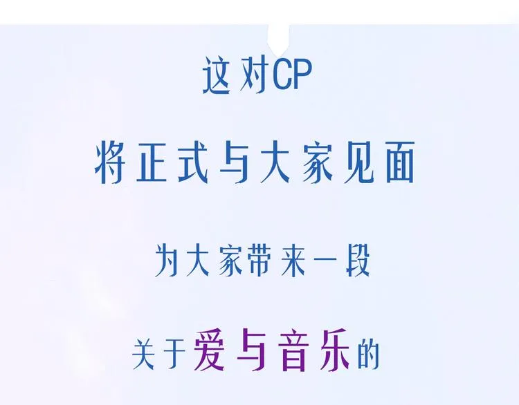 番外 店长的魅力 第45页