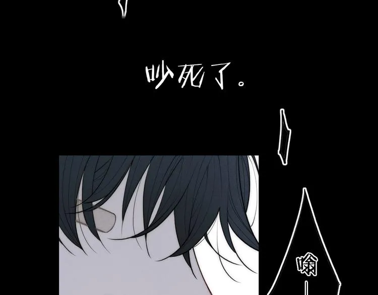辞浅篇 第1话 缘起 第11页