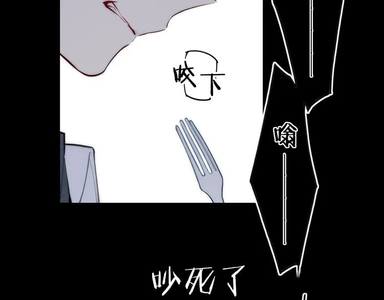 辞浅篇 第1话 缘起 第12页
