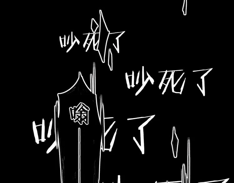 辞浅篇 第1话 缘起 第13页