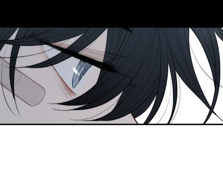辞浅篇 第1话 缘起 第16页