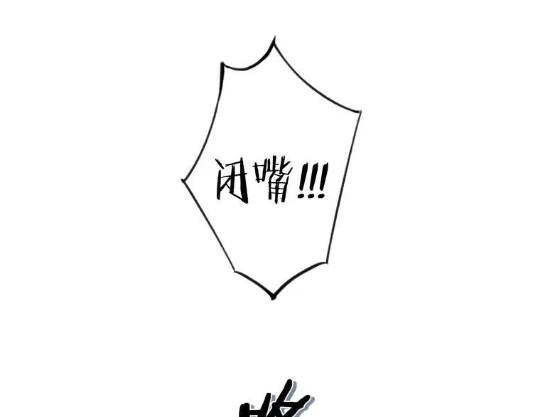 辞浅篇 第1话 缘起 第17页