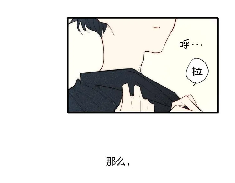 辞浅篇 第1话 缘起 第29页