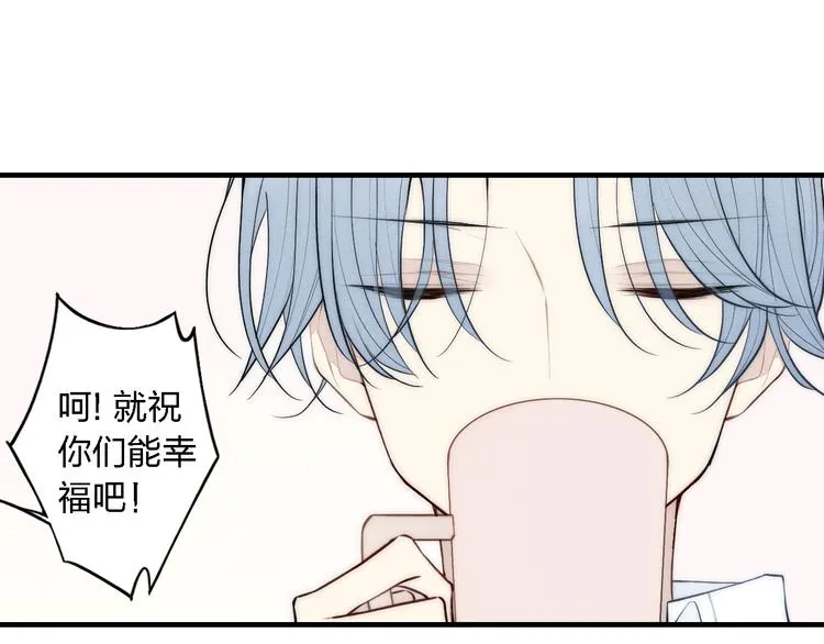 辞浅篇 第1话 缘起 第36页