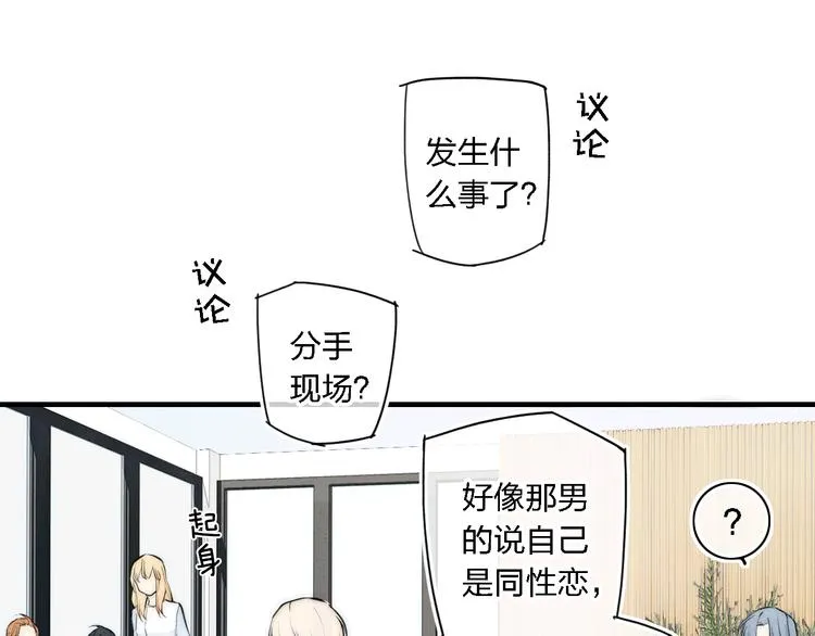 辞浅篇 第1话 缘起 第38页