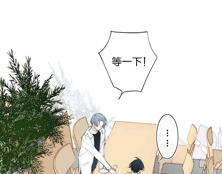 辞浅篇 第1话 缘起 第59页