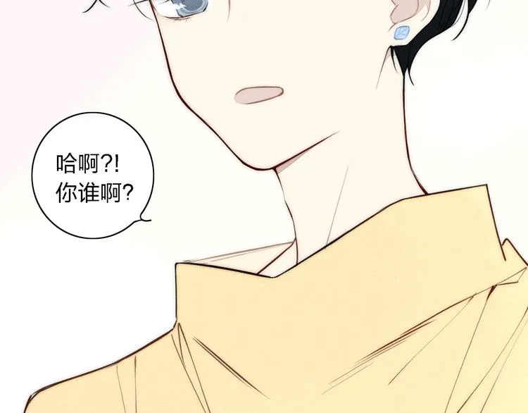 辞浅篇 第1话 缘起 第61页