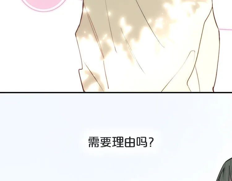 序章 一段孤独与爱的旋律 第3页