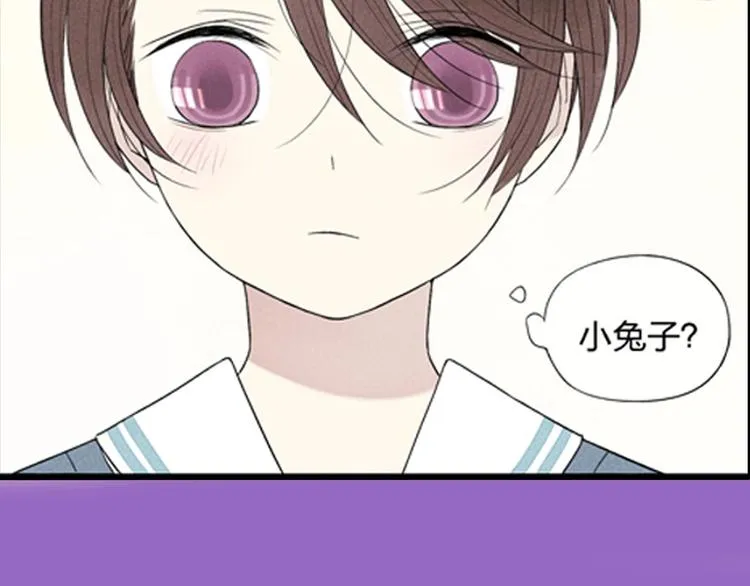 序章 一段孤独与爱的旋律 第16页