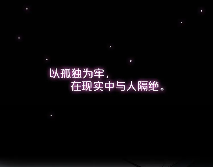 序章 一段孤独与爱的旋律 第33页
