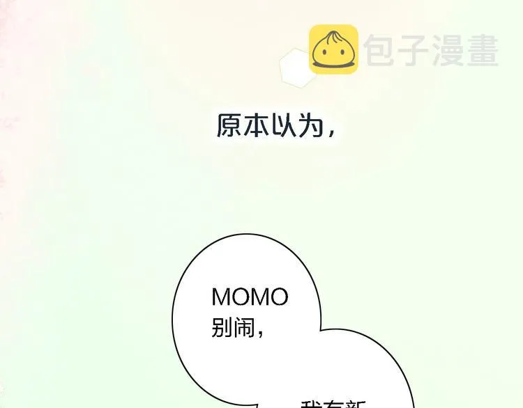 序章 一段孤独与爱的旋律 第43页