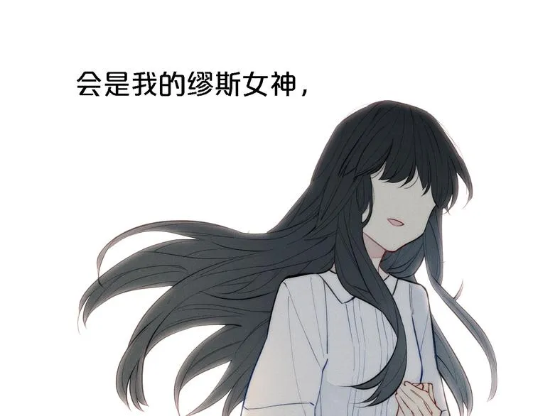 序章 一段孤独与爱的旋律 第47页
