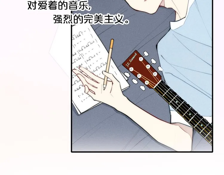 序章 一段孤独与爱的旋律 第53页