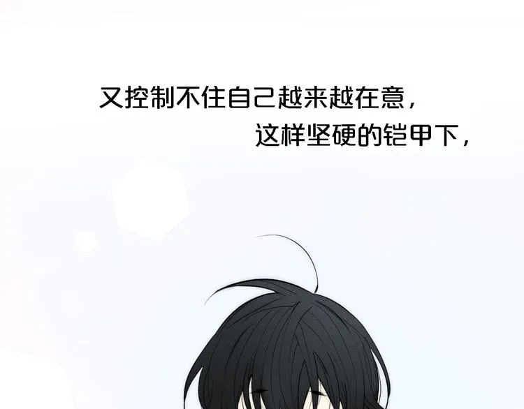 序章 一段孤独与爱的旋律 第54页