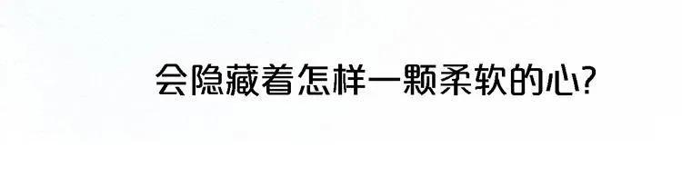 序章 一段孤独与爱的旋律 第56页