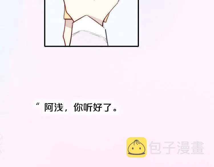 序章 一段孤独与爱的旋律 第58页
