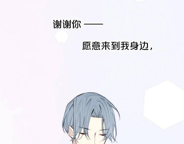 序章 一段孤独与爱的旋律 第66页
