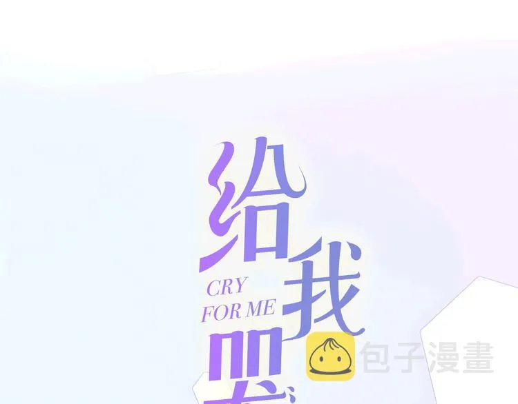 序章 一段孤独与爱的旋律 第69页