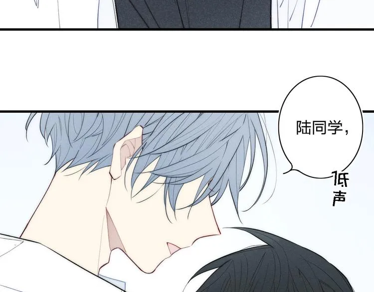 辞浅篇 第2话 错认 第17页