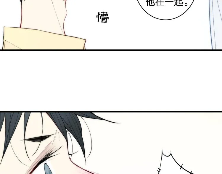 辞浅篇 第2话 错认 第23页