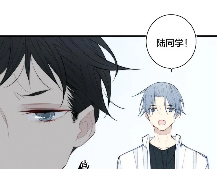 辞浅篇 第2话 错认 第31页