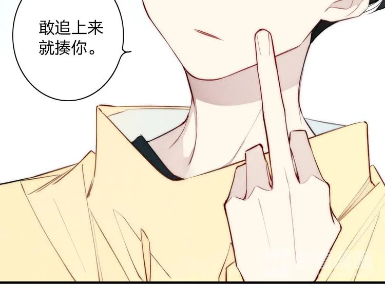 辞浅篇 第2话 错认 第34页