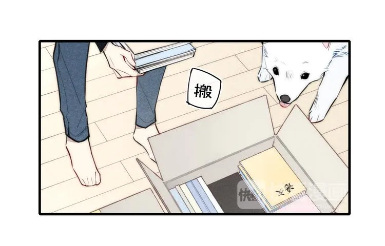 辞浅篇 第2话 错认 第52页