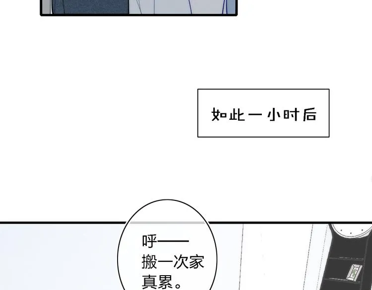 辞浅篇 第2话 错认 第55页
