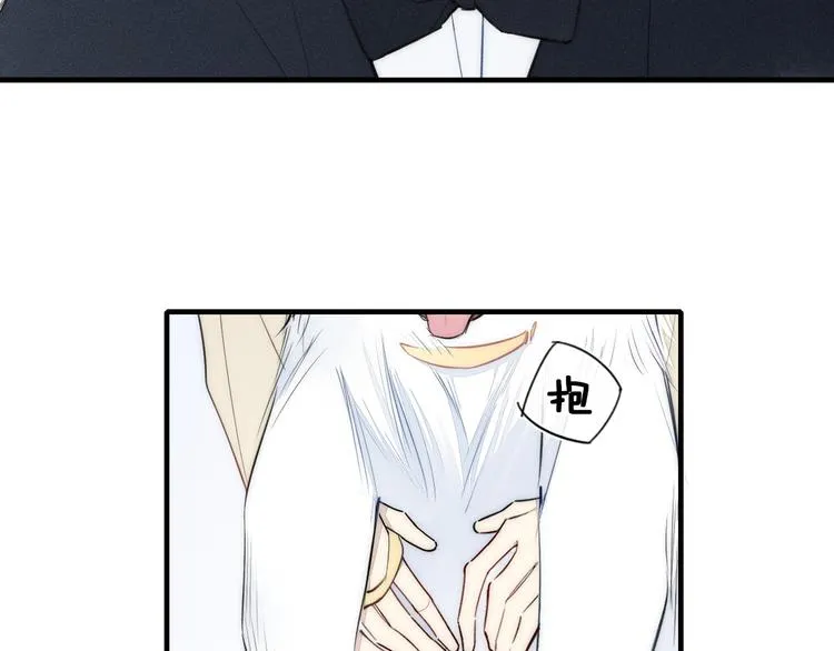 辞浅篇 第4话 交集 第13页