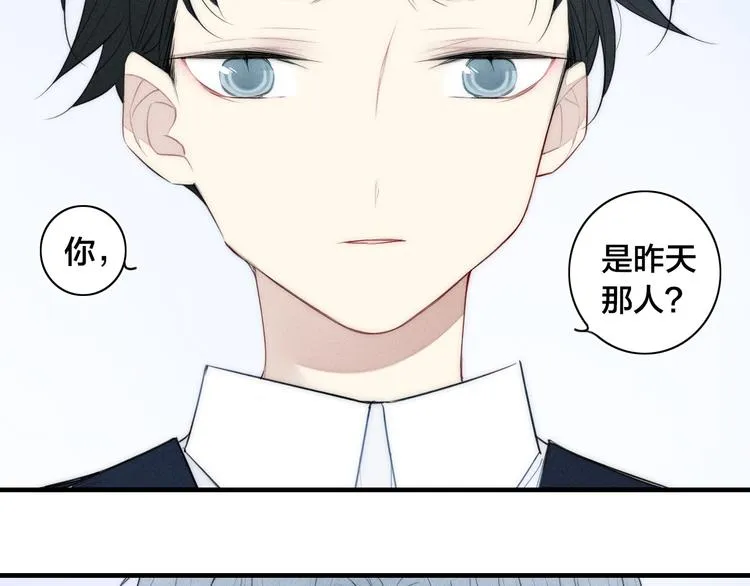 辞浅篇 第4话 交集 第18页