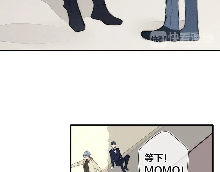 辞浅篇 第4话 交集 第26页