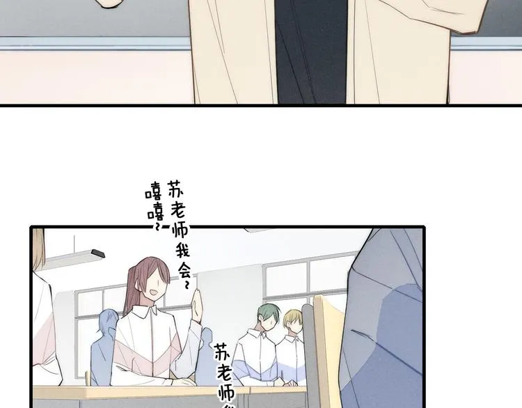 辞浅篇 第4话 交集 第34页