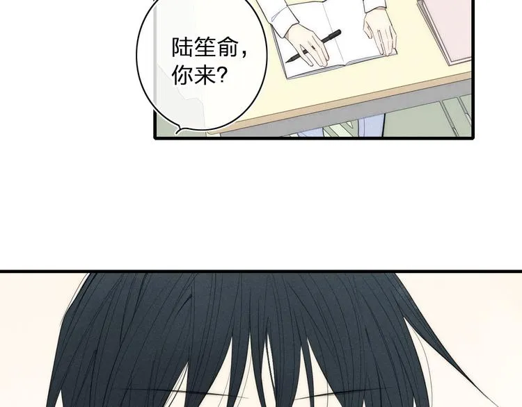 辞浅篇 第4话 交集 第36页