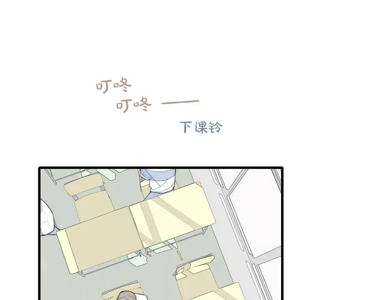 辞浅篇 第4话 交集 第41页