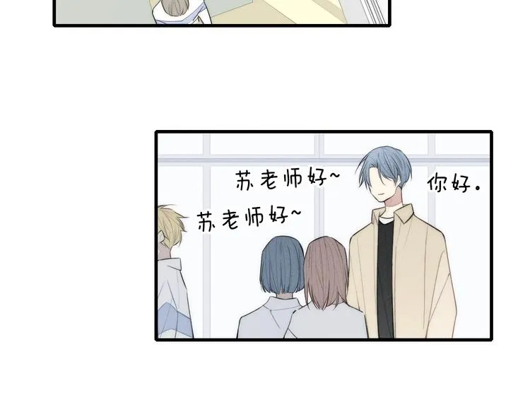 辞浅篇 第4话 交集 第42页