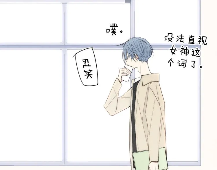 辞浅篇 第4话 交集 第49页
