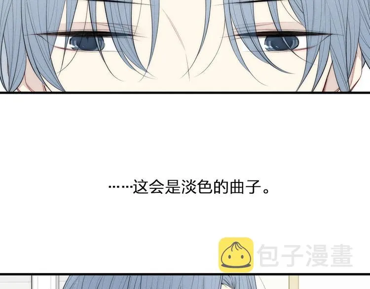 辞浅篇 第4话 交集 第55页