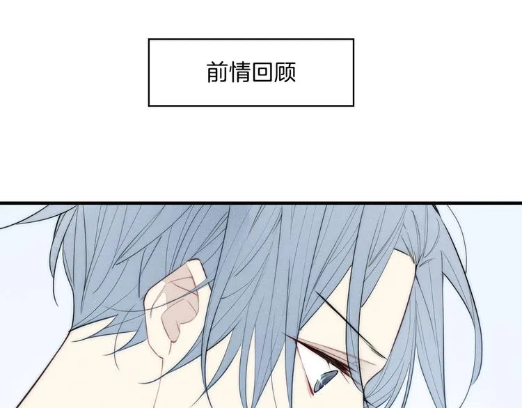 辞浅篇 第3话 你就是你 第1页
