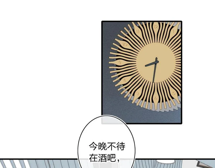 辞浅篇 第3话 你就是你 第10页