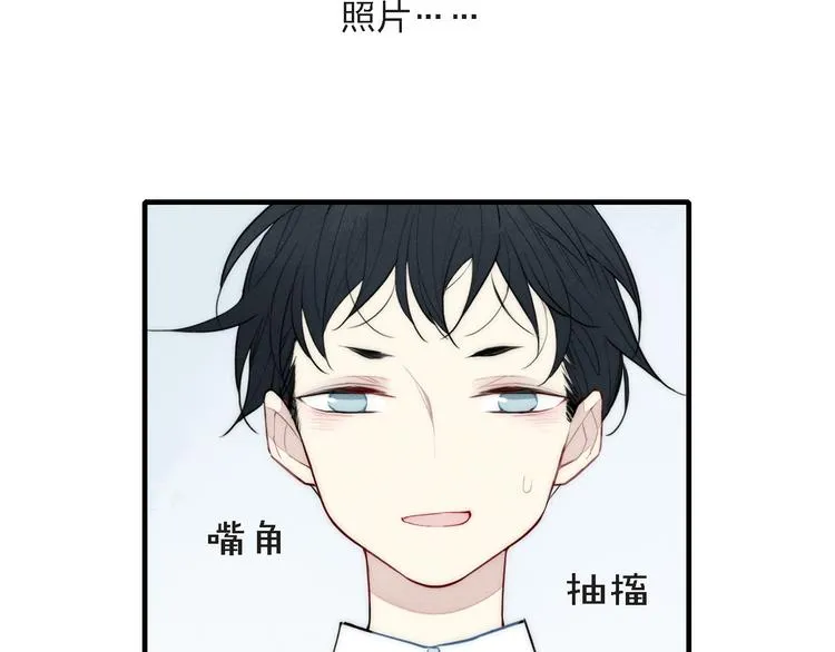 辞浅篇 第3话 你就是你 第22页