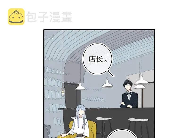 辞浅篇 第3话 你就是你 第30页