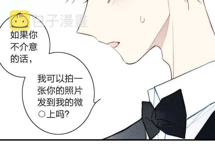 辞浅篇 第3话 你就是你 第32页