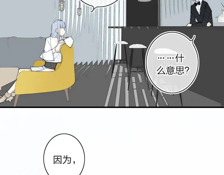 辞浅篇 第3话 你就是你 第35页