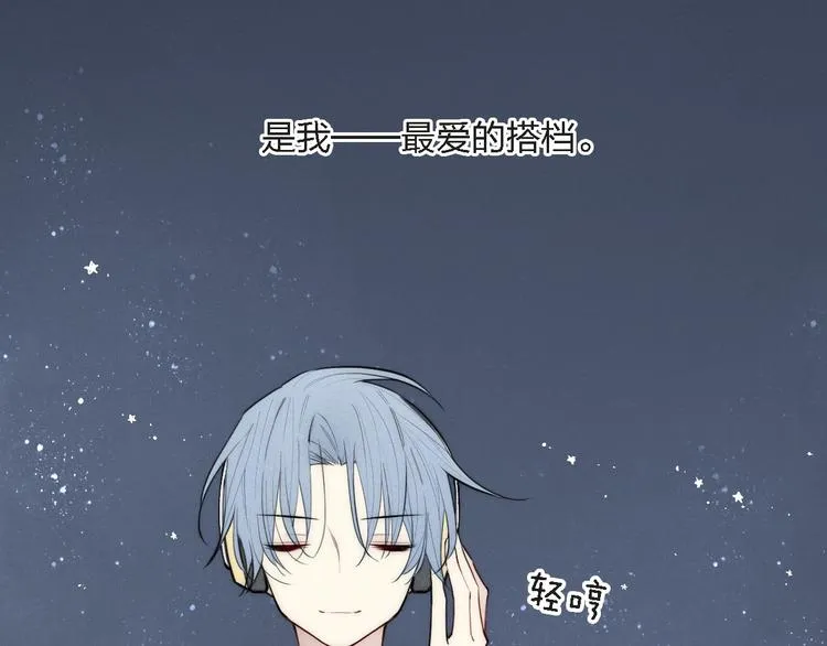 辞浅篇 第3话 你就是你 第48页