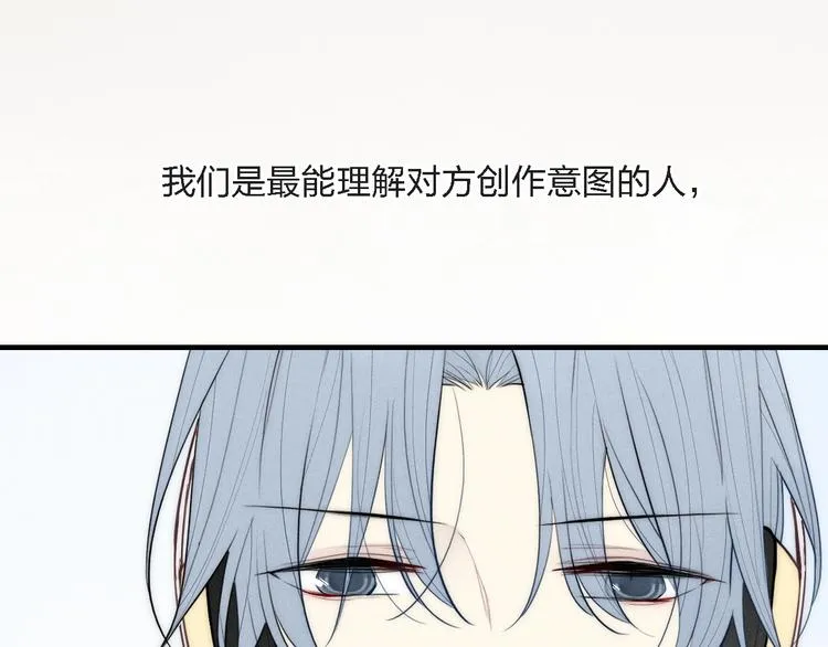 辞浅篇 第3话 你就是你 第50页