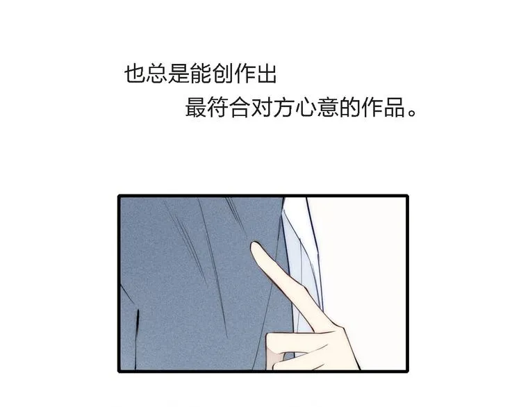 辞浅篇 第3话 你就是你 第52页