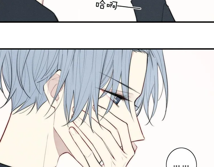 辞浅篇 第3话 你就是你 第58页
