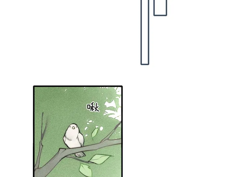 辞浅篇 第3话 你就是你 第60页